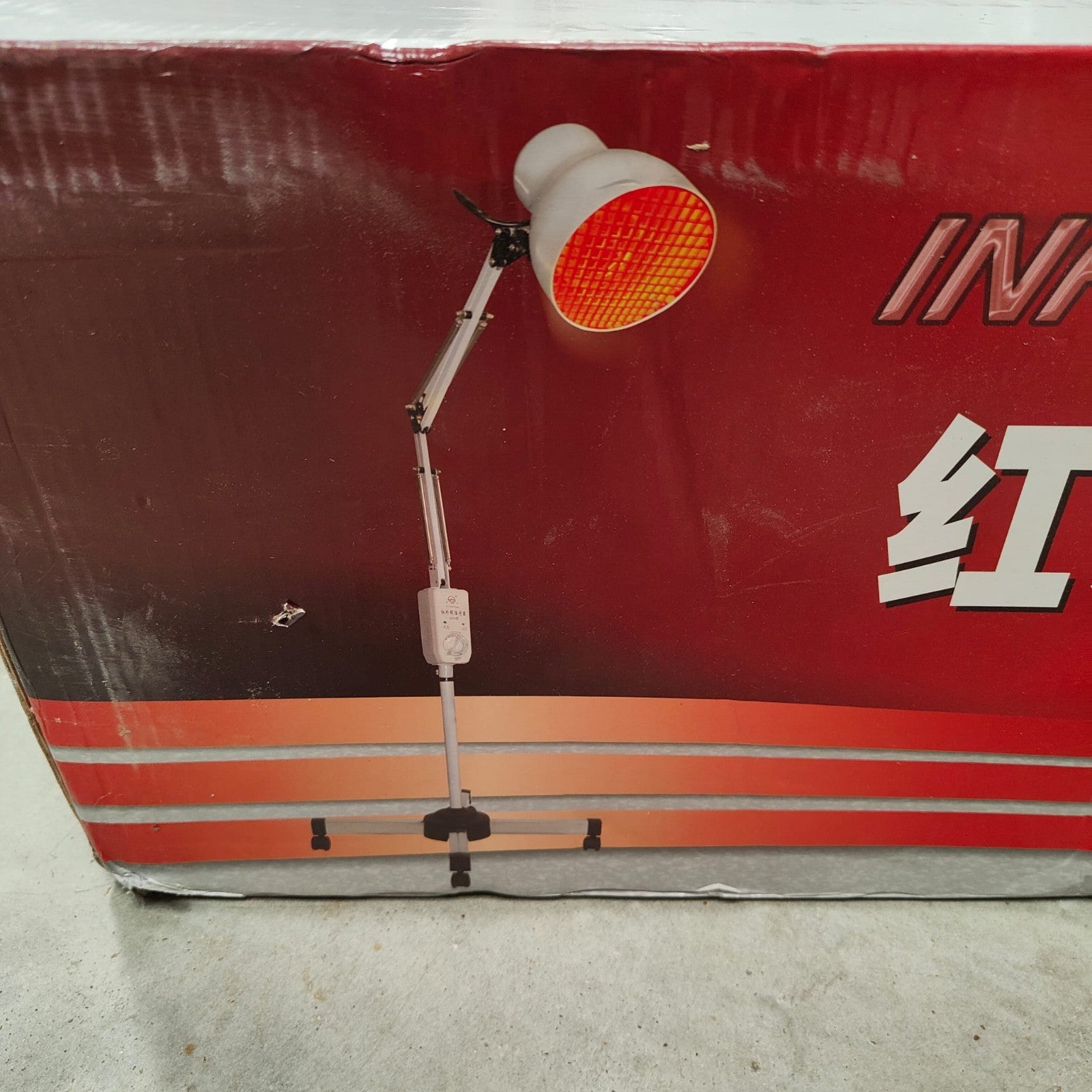 Lampe infrarouge de thérapie chauffante - 220V - 150W0