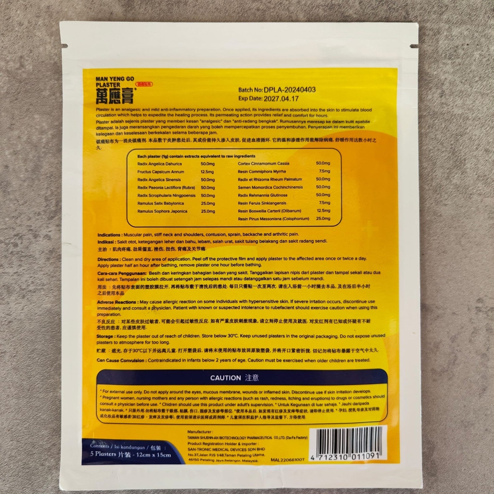 Lot de 10 Man Yeng Go Plaster - 5 Pansements 12x15cm1